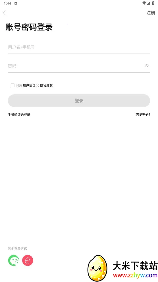 ̤����v5.0.9 ��׿���ͼ