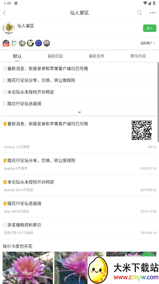 ̤����v5.0.9 ��׿���ͼ