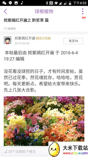 ̤����v5.0.9 ��׿���ͼ