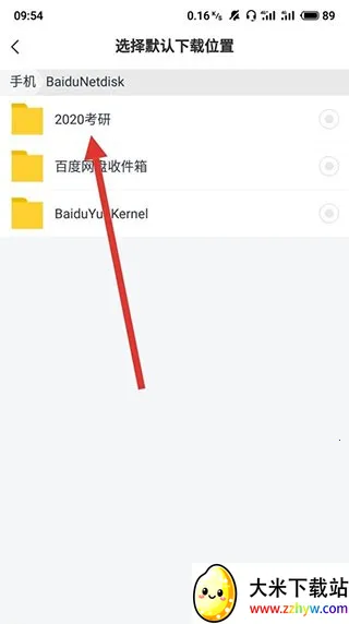 �ٶ����̰�׿���ֻ���