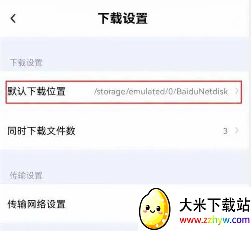 �ٶ����̰�׿���ֻ���