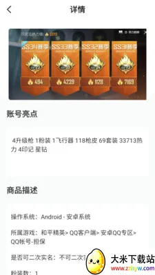 �������α�v2.5.9 �ֻ����ͼ