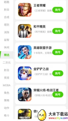 �������α�v2.5.9 �ֻ����ͼ