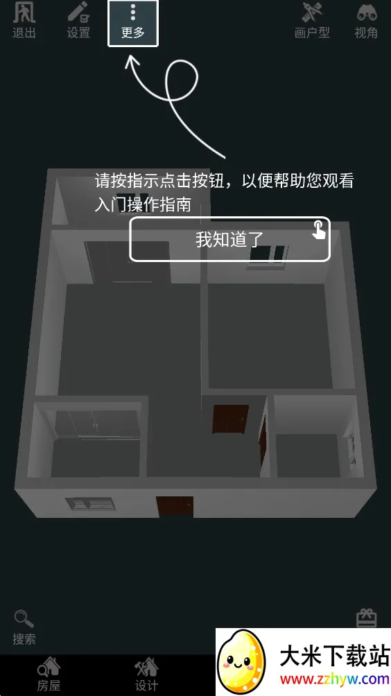 ����diy�������v2.1.8 �ٷ������ͼ