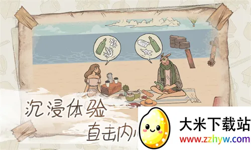 ������Ϸv1.128 ��Ѱ��ͼ