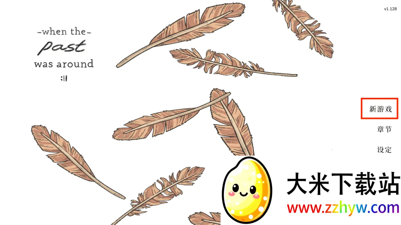 ������Ϸ