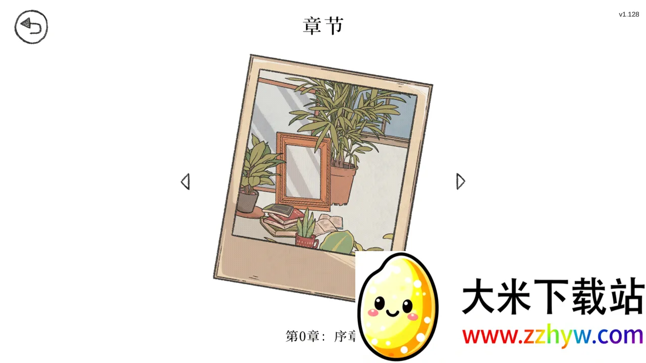 ������Ϸ