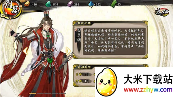 ��������v1.0.1 ��Ѱ��ͼ