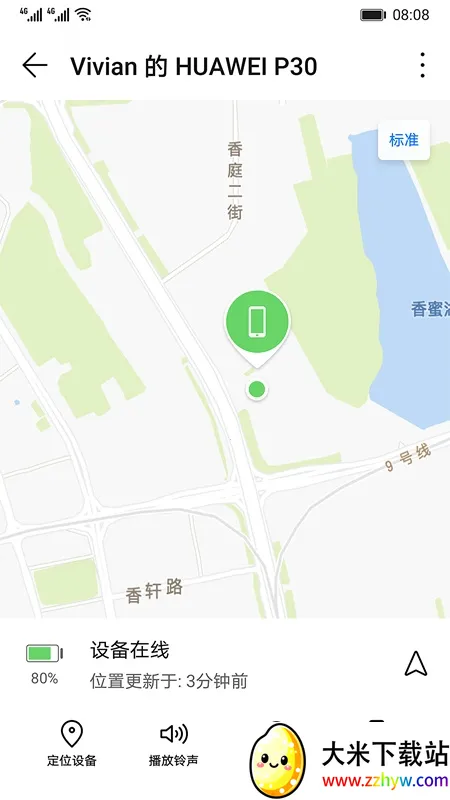 Find Device2026�ٷ����°汾v6.0.4.303 ��Ѱ��ͼ