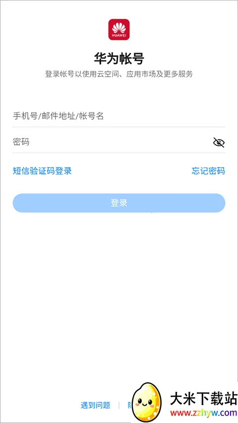 Find Device2026�ٷ����°汾