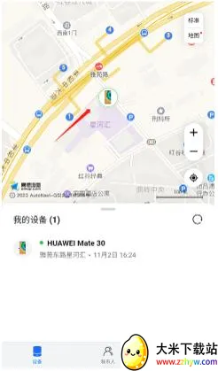 Find Device2026�ٷ����°汾