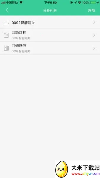 �������Ǽ�2026���°汾v3.1.1 ��׿���ͼ