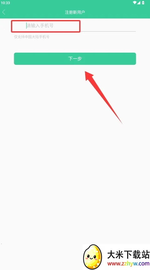 �������Ǽ�2026���°汾