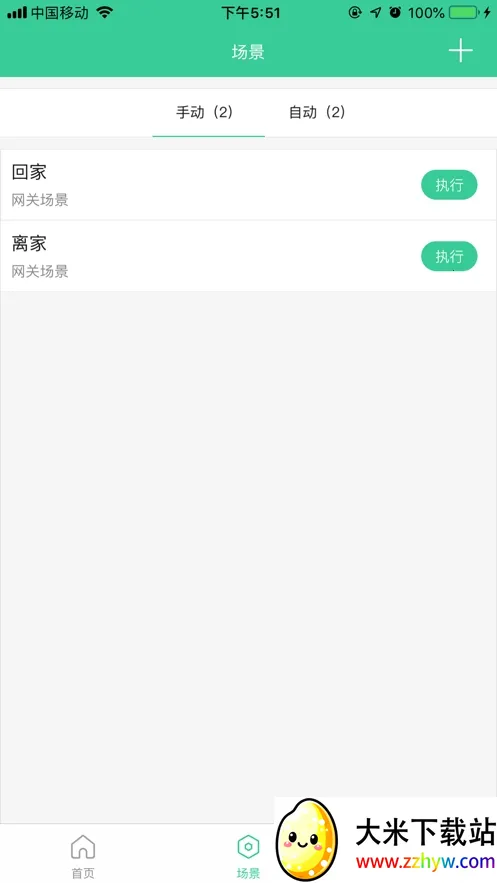 �������Ǽ�2026���°汾