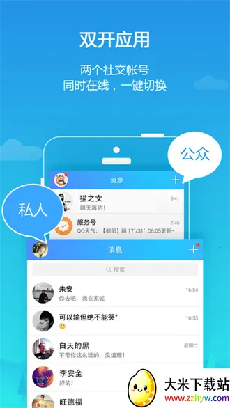 LBEƽ�пռ�2026�ٷ�����v4.0.9500 ��׿���ͼ