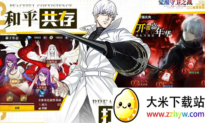 ��������֮ս2026�ٷ����°汾v1.1.001 ��׿���ͼ