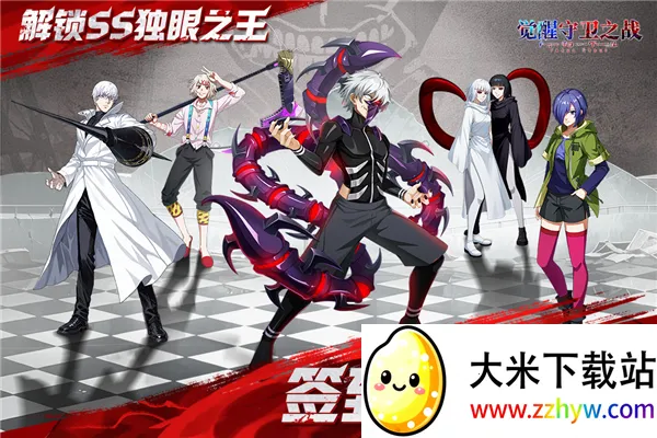 ��������֮ս2026�ٷ����°汾v1.1.001 ��׿���ͼ