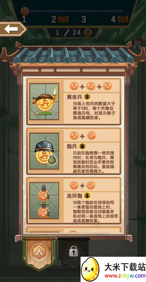 ���������尲׿���ֻ���v1.0 ��Ѱ��ͼ