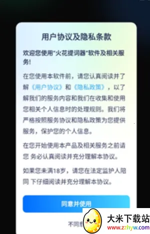 �������v1.0.0 ��Ѱ��ͼ