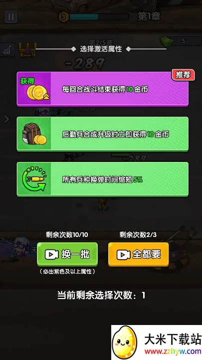 ��ʬͻΧսv1.0 �ٷ������ͼ