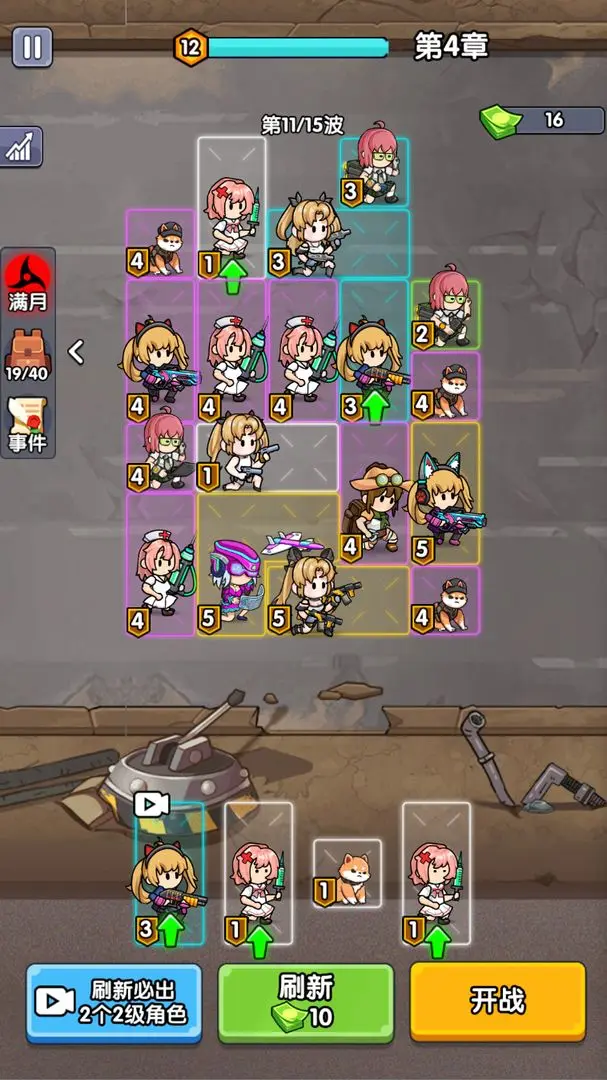 ��ʬͻΧսv1.0 �ٷ������ͼ