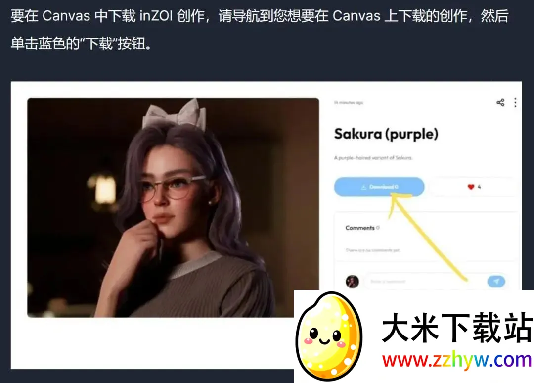 inZoiģ������2026�ٷ����°汾