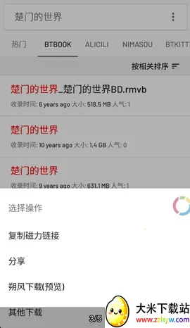 ����8v1.0.0 �ֻ����ͼ