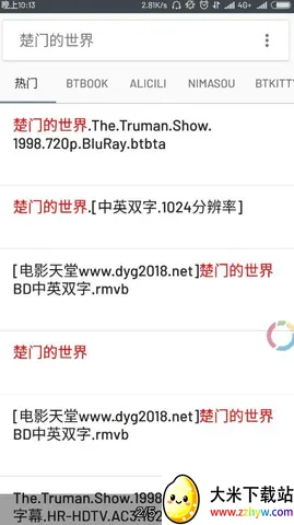 ����8v1.0.0 �ֻ����ͼ