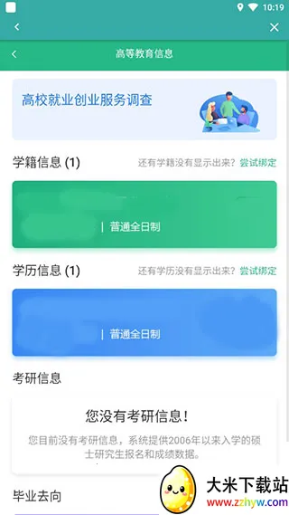 ѧ����2026�ٷ����°汾