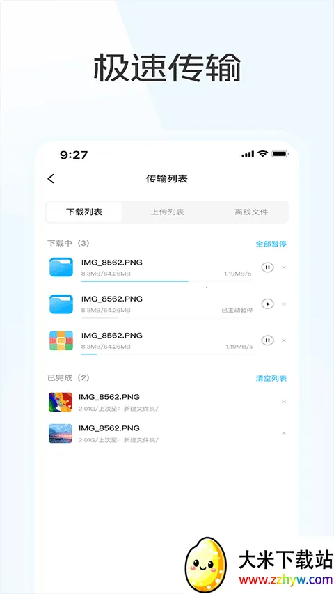 ����������������2026�ٷ����°汾v1.2.8 ��Ѱ��ͼ