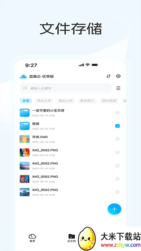 ����������������2026�ٷ����°汾v1.2.8 ��Ѱ��ͼ