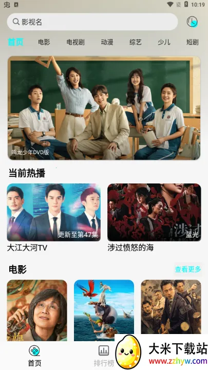 СϪӰ�Ӱ�׿���ֻ���