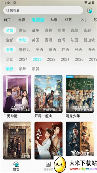 СϪӰ�Ӱ�׿���ֻ���