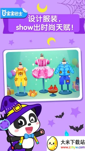 ������ʿ����v10.00.79.97 �ٷ������ͼ