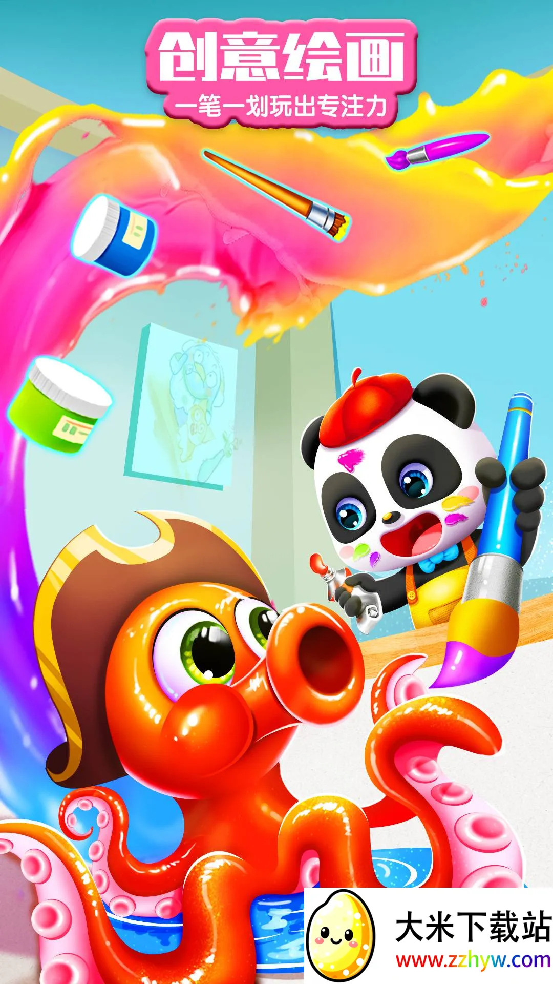 ������ʿ����v10.00.79.97 �ٷ������ͼ