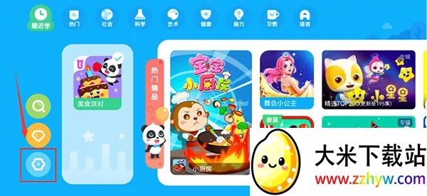 ������ʿ����