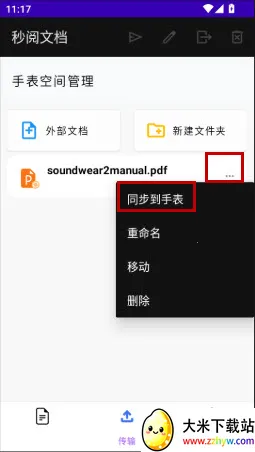 �����ĵ�2026���°汾