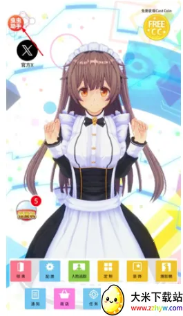 ��������ż��