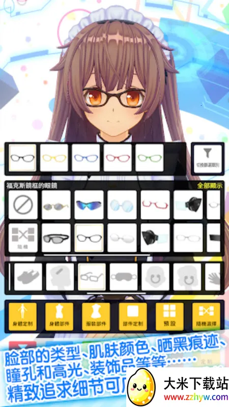 ��������ż��v1.03.26 �ֻ����ͼ