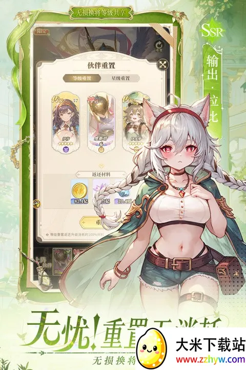 ���˫��v1.0.0 ��׿���ͼ