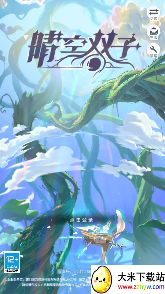 ���˫��v1.0.0 ��׿���ͼ