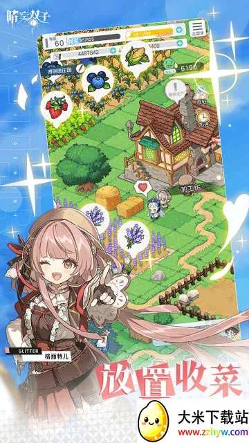 ���˫��v1.0.0 ��׿���ͼ