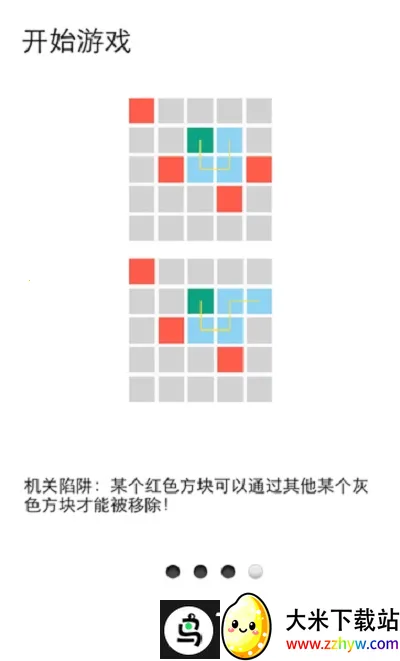 һ������2��׿���ֻ���v1.4 ��׿���ͼ