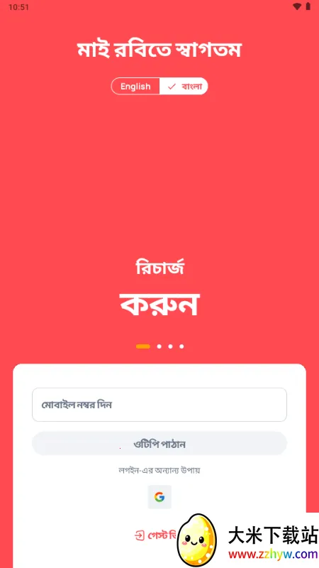 My Robi��׿���ֻ���