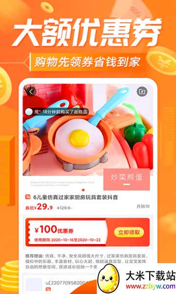 ��������2026�ٷ����°汾v10.6.8 �ֻ����ͼ