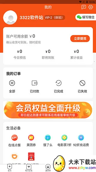 ��������2026�ٷ����°汾