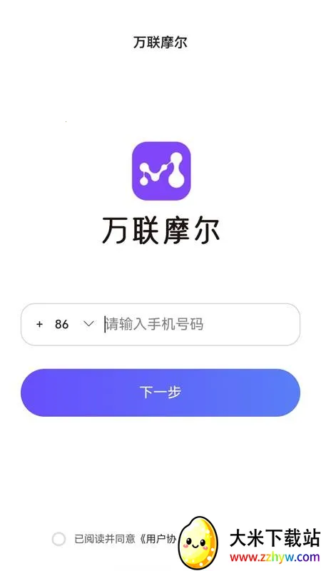 ����Ħ����׿���ֻ���v1.1.0 �ٷ������ͼ