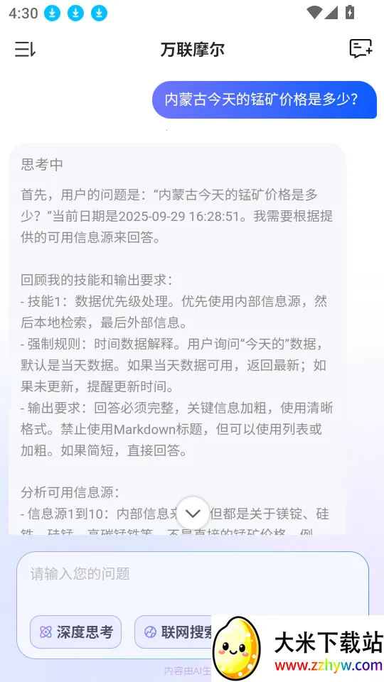 ����Ħ����׿���ֻ���