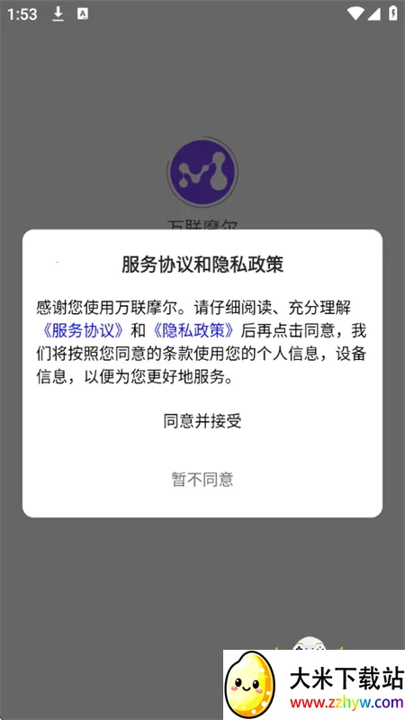 ����Ħ��app��׿���°汾2025