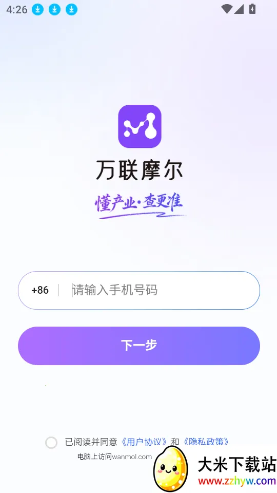 ����Ħ����׿���ֻ���